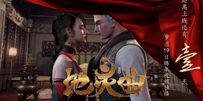 Dia Linh Khuc Phan 1