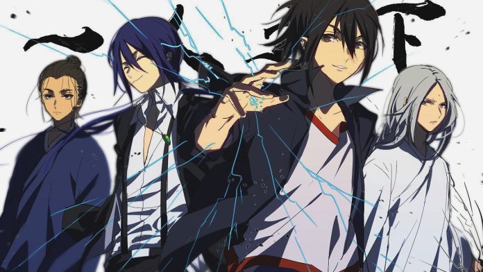 Hitori no Shita The Outcast ss2 Ke Ngoai Dao phan 2