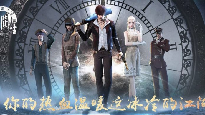 Hoa Giang Ho Chi Hoan The Mon Sinh