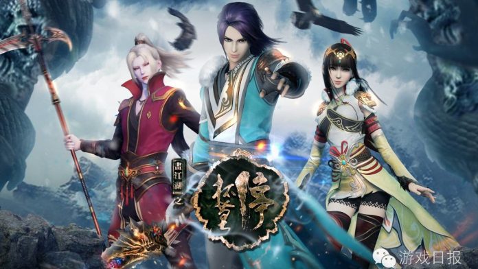 Hoa Giang Ho chi Boi Mac Dinh