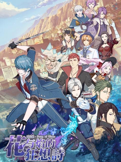 bai ca thoi gian bai tho dien cuong cua hoa va lua