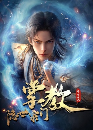 chuong giao tong mon an the