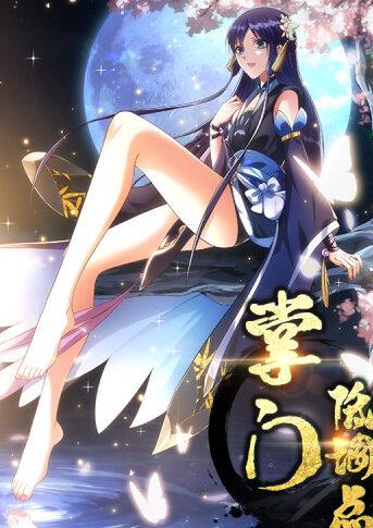 chuong mon khiem ton chut