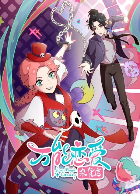 cua hang tap hoa tinh yeu van nang