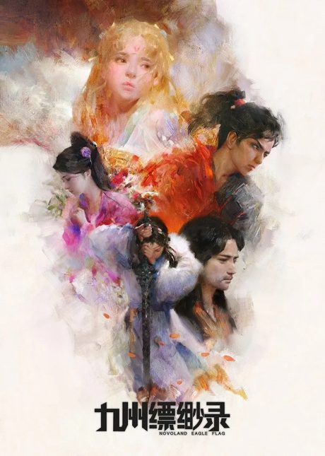 cuu chau phieu mieu luc