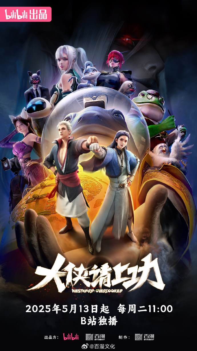 dai hiep thinh thuong cong