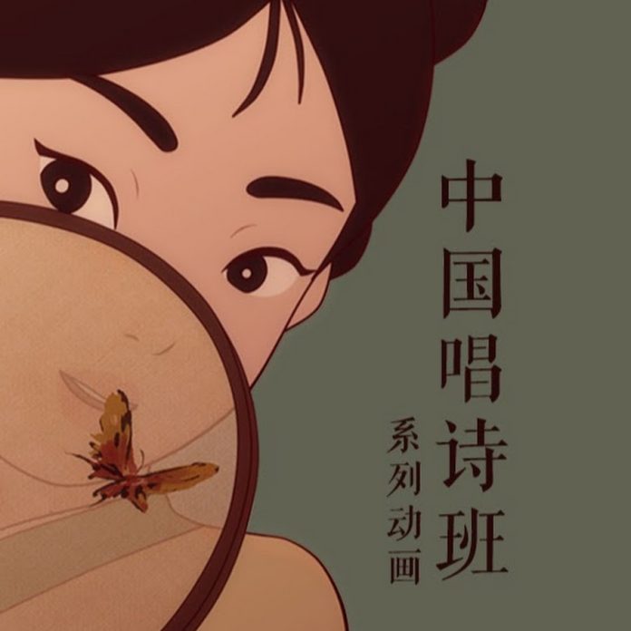 dan hop xuong trung quoc