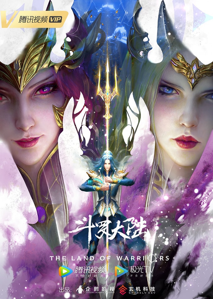 dau la dai luc movie song than chi chien