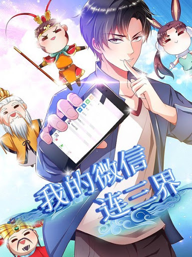 dien thoai cua ta thong tam gioi phan 1