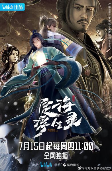 dinh hai phu sinh luc