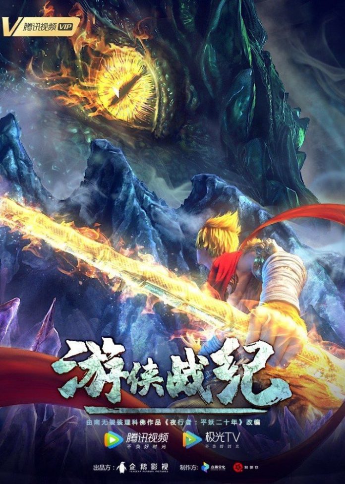 du hiep chien ky hhtq