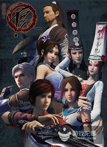 hoa giang ho chi bat luong nhan phan 1