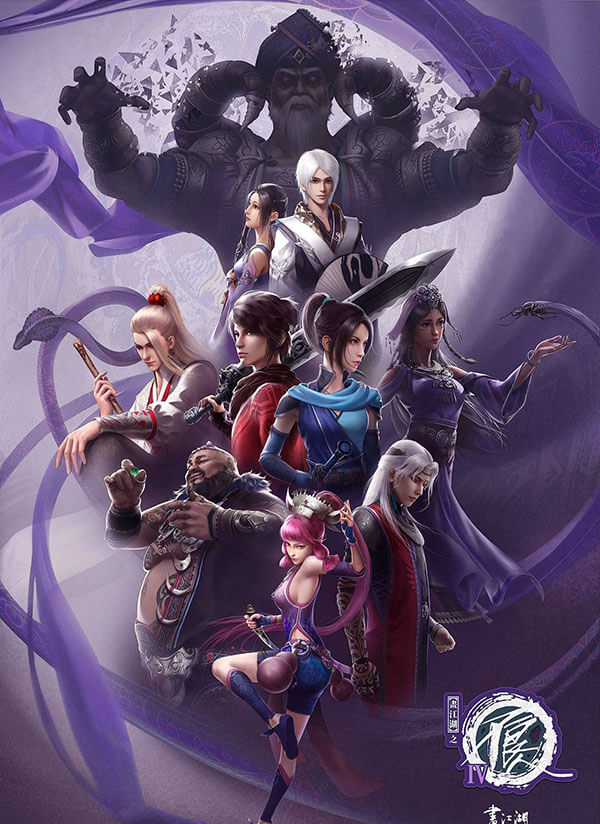 hoa giang ho chi bat luong nhan phan 4