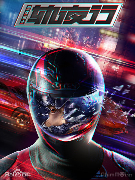 hoa giang ho chi quy da hanh