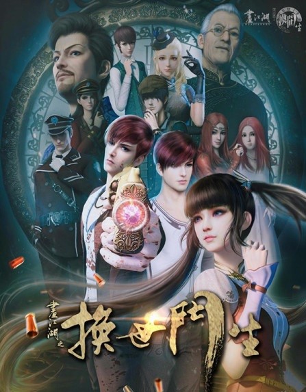 hoa giang ho chi the hoan mon sinh phan 2