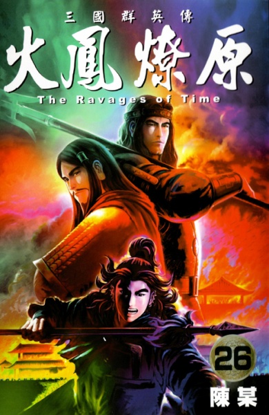 hoa phung lieu nguyen