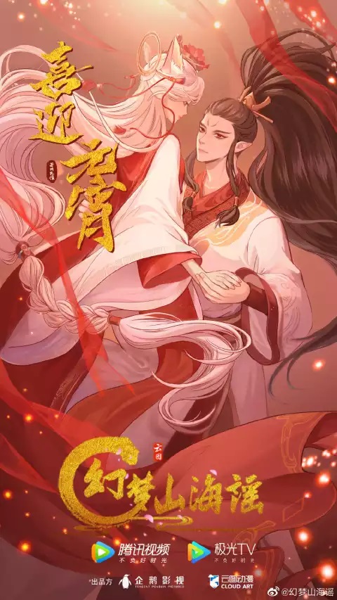 huyen mong son hai dao