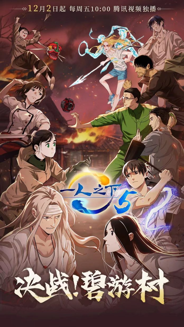 ke ngoai dao phan 5 hitori no shita the outcast ss5