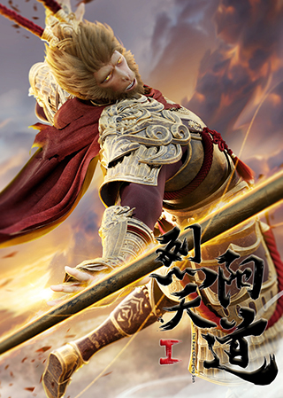 liet duong thien dao