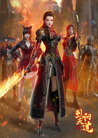 liet duong thien dao phan 2