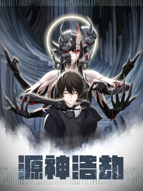 nguyen than hao kiep