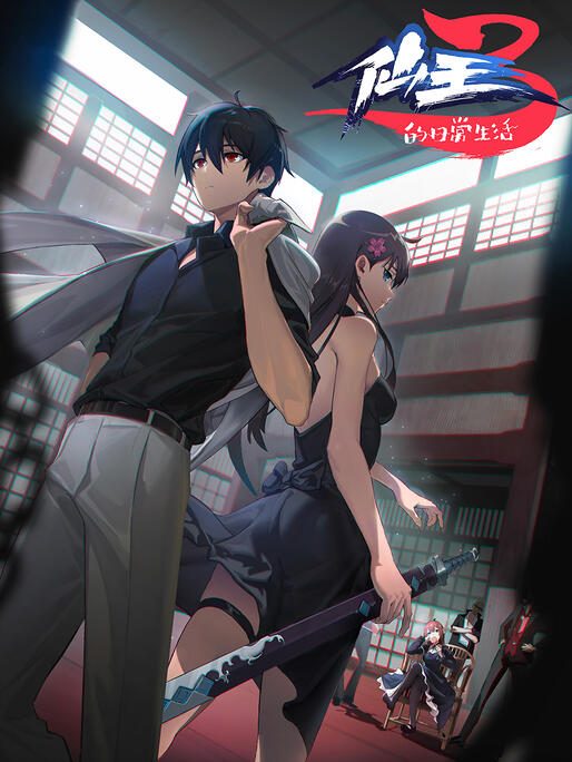 nhat ky thuong ngay cua tien vuong phan 3