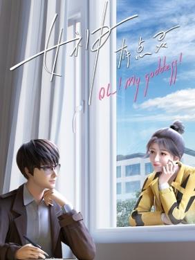 nu than co chut linh