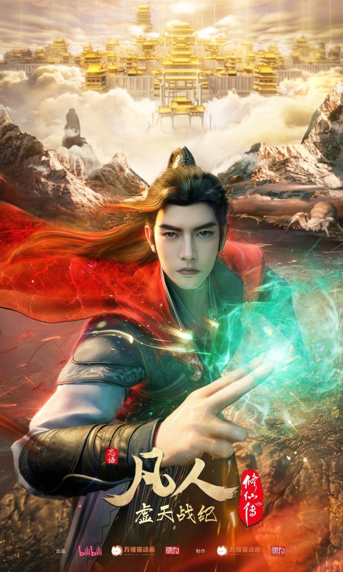 pham nhan tu tien hu thien chien ky