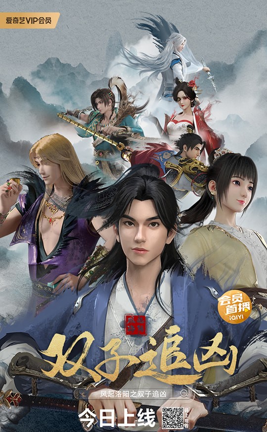 phong khoi lac duong song tu truy hung 1