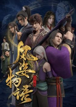 phong tu vat ngu tien la