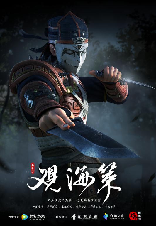 quan hai sach phan 2