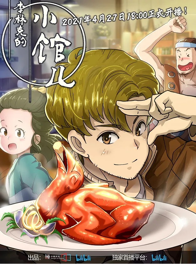 quan nho cua ly lam khac