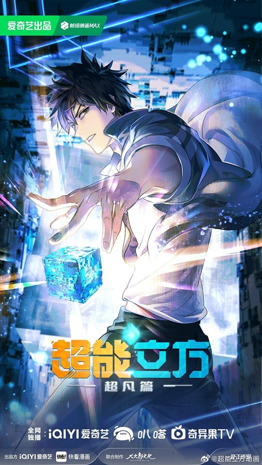 sieu nang lap phuong