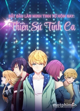 super star love song