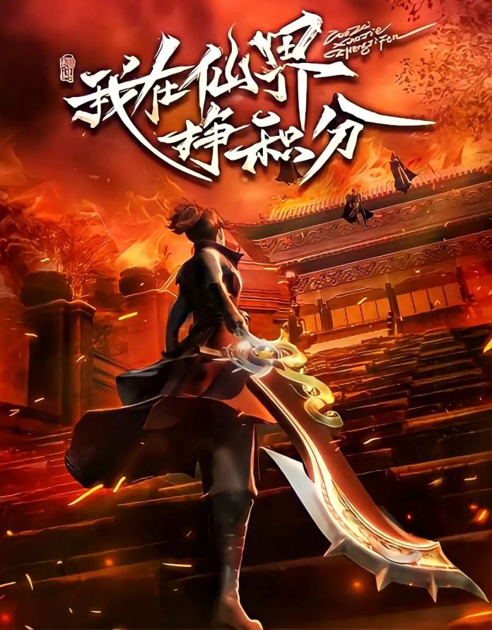 ta o tien gioi kiem diem tich luy