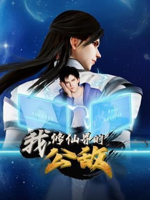 ta tu tien gioi cong dich