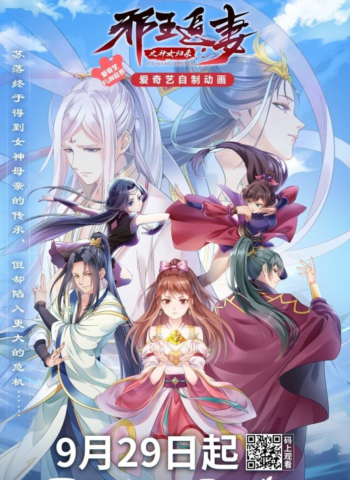 ta vuong truy the phan 3 1