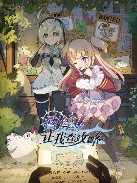 tam dung doi ta xem huong dan