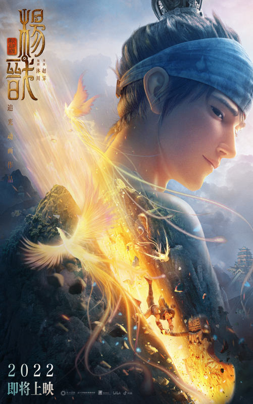 tan than bang duong tien