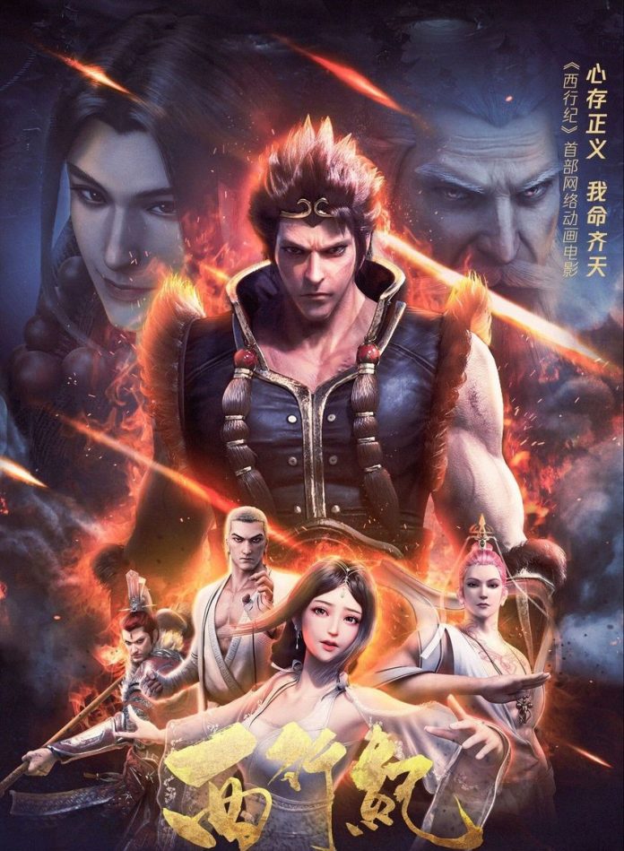 tay du tay hanh ky movie tai kien ngo khong