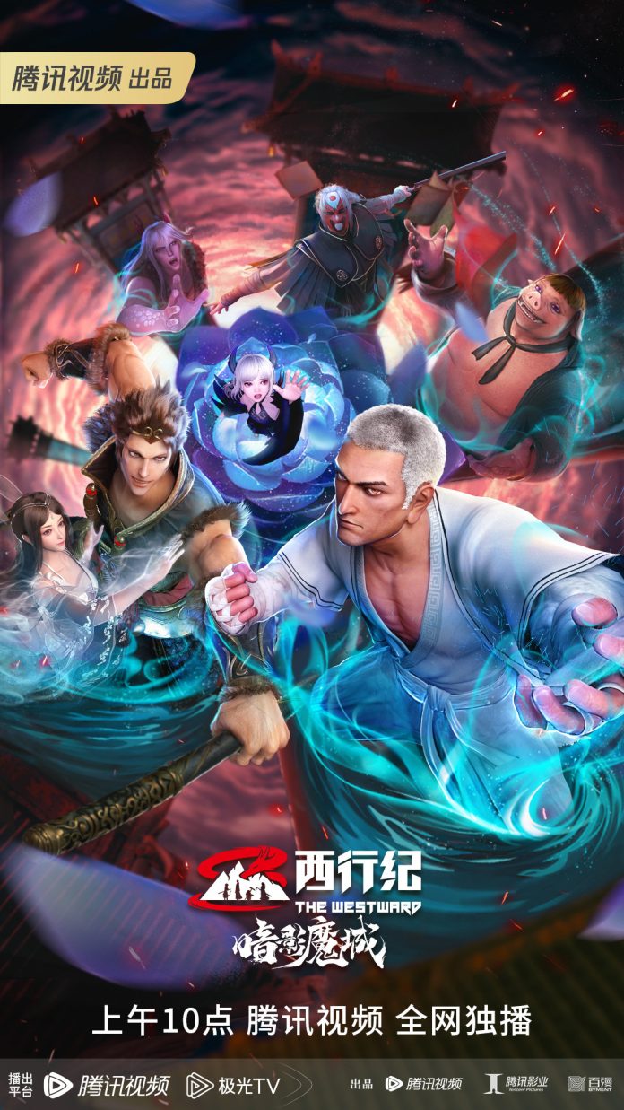 tay hanh ky ova am anh ma thanh