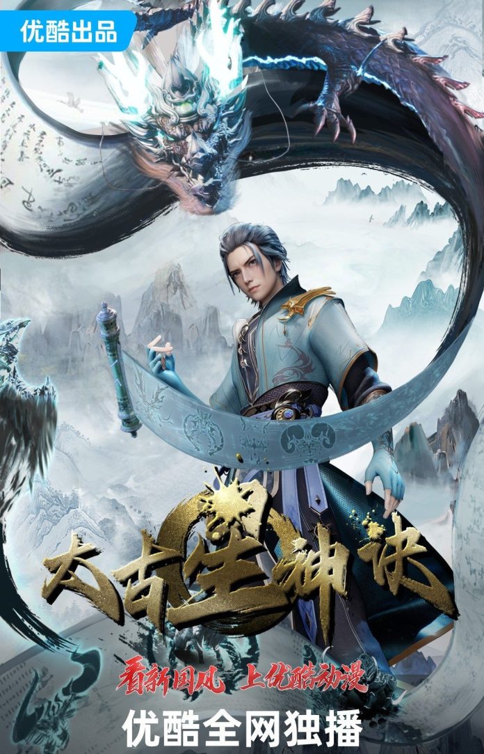 thai co tinh than quyet