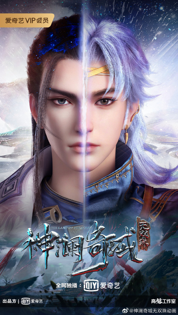 than lan ky vuc vo song chau