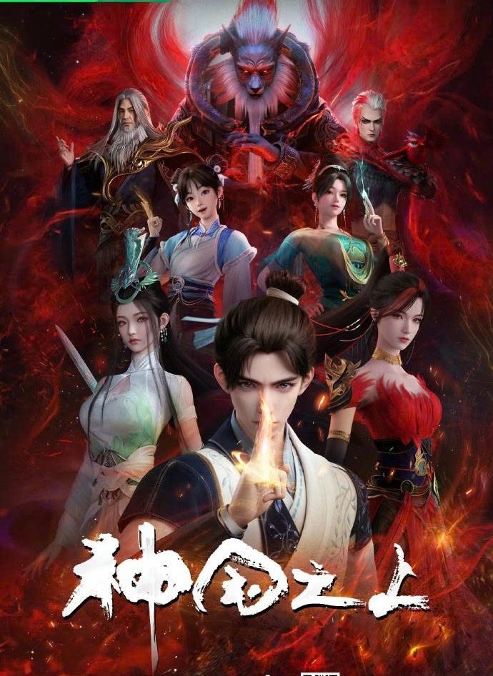 than quoc chi thuong