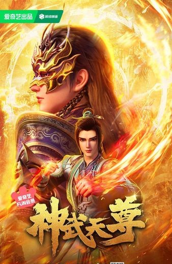 than vo thien ton 3d