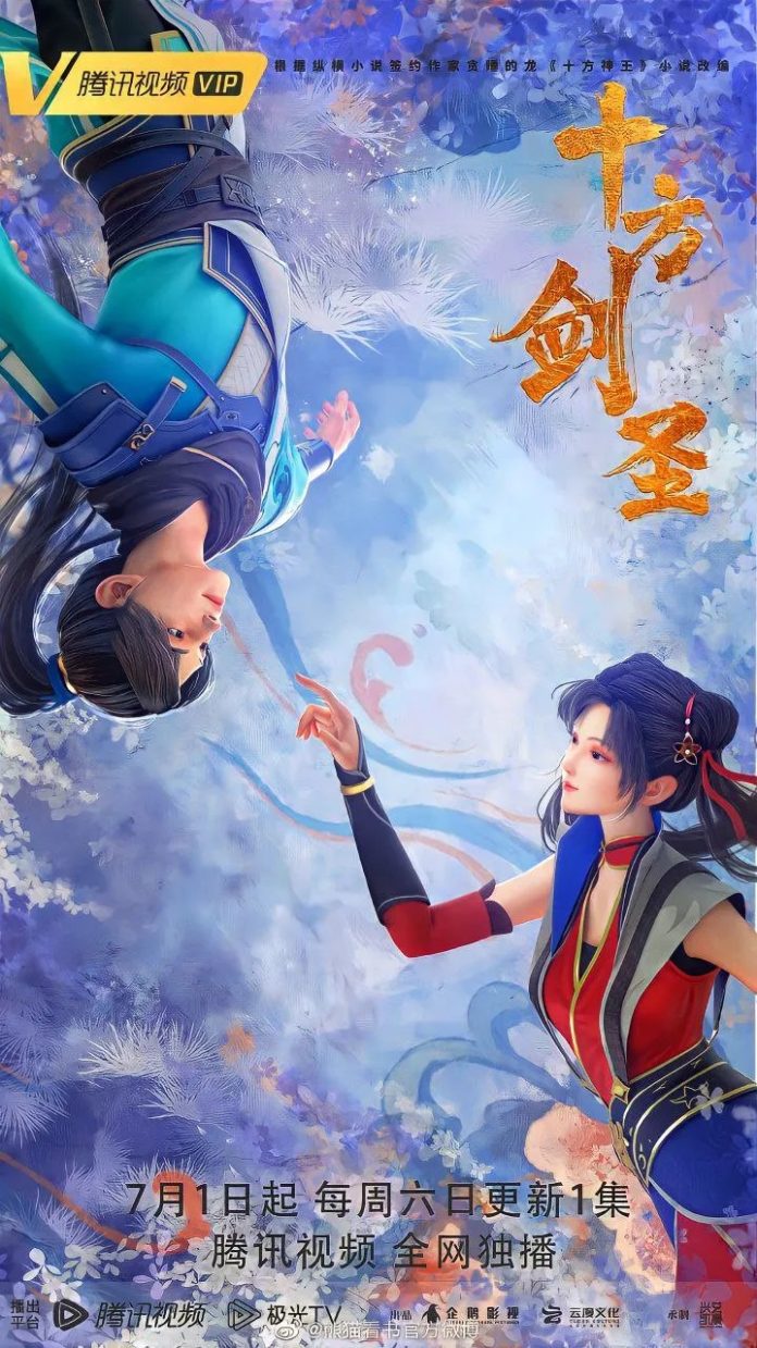 thap phuong kiem thanh