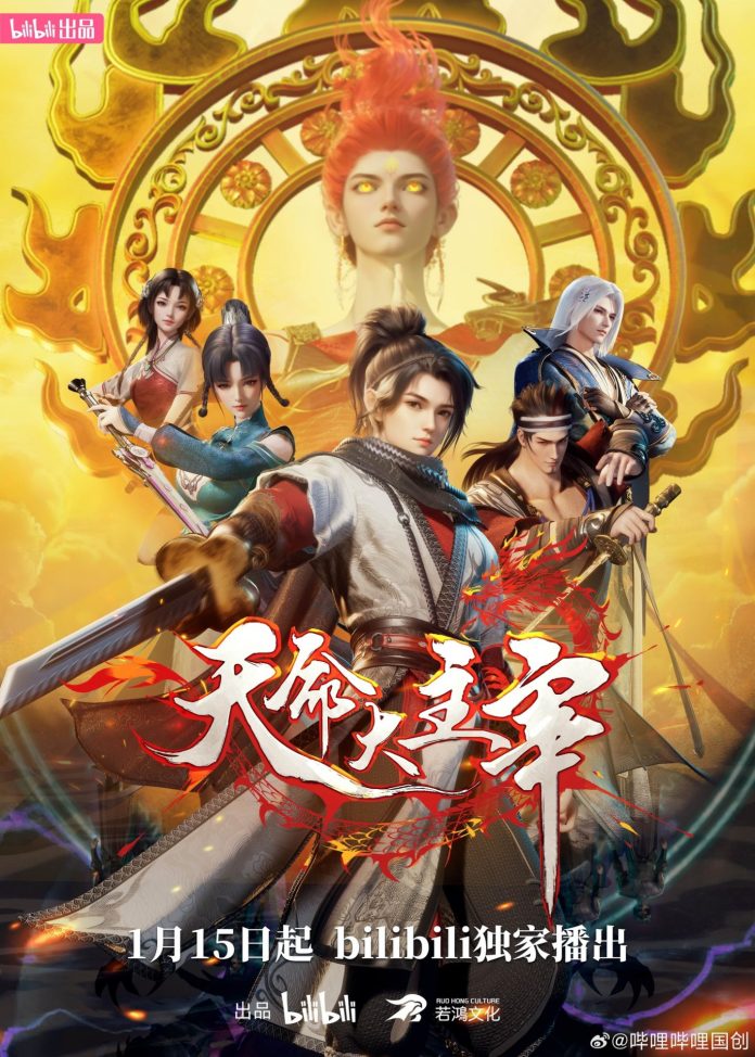 thien menh dai chua te