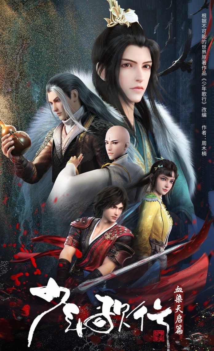 thieu nien ca hanh phan 4 huyet nhiem thien khai