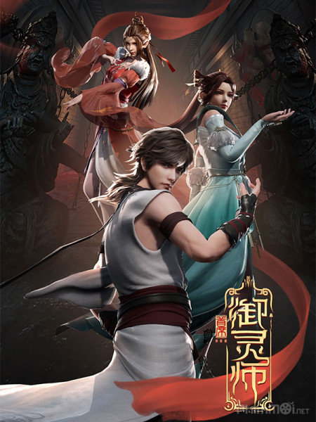 thu tich ngu linh su