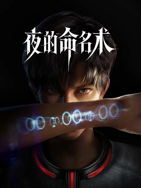 thuat menh danh cua dem